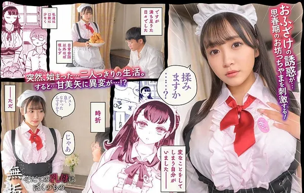 misa sex Căn biệt thự chỉ có 2 người : cậu ấm và cô bảo mẫu trẻ có cặp vú ngon