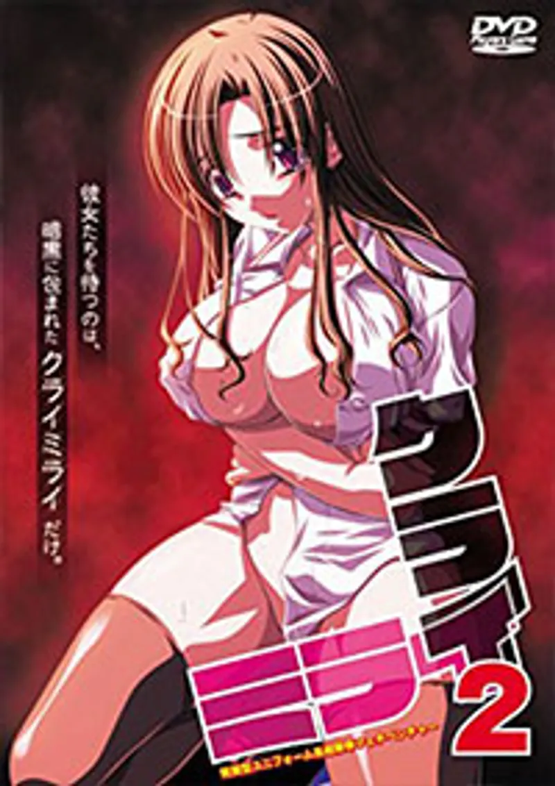 phim bl sex,sex gái xinh cos,sex châu âu mới nhất Kurai mirai (dark future) 2